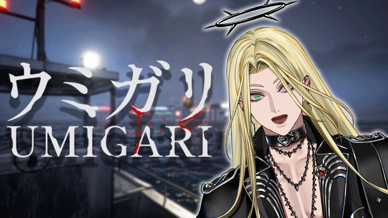 【UMIGARI】 These Fish Shall Remember My Name... 😤 【FIRST STAGE PRODUCTION EN】