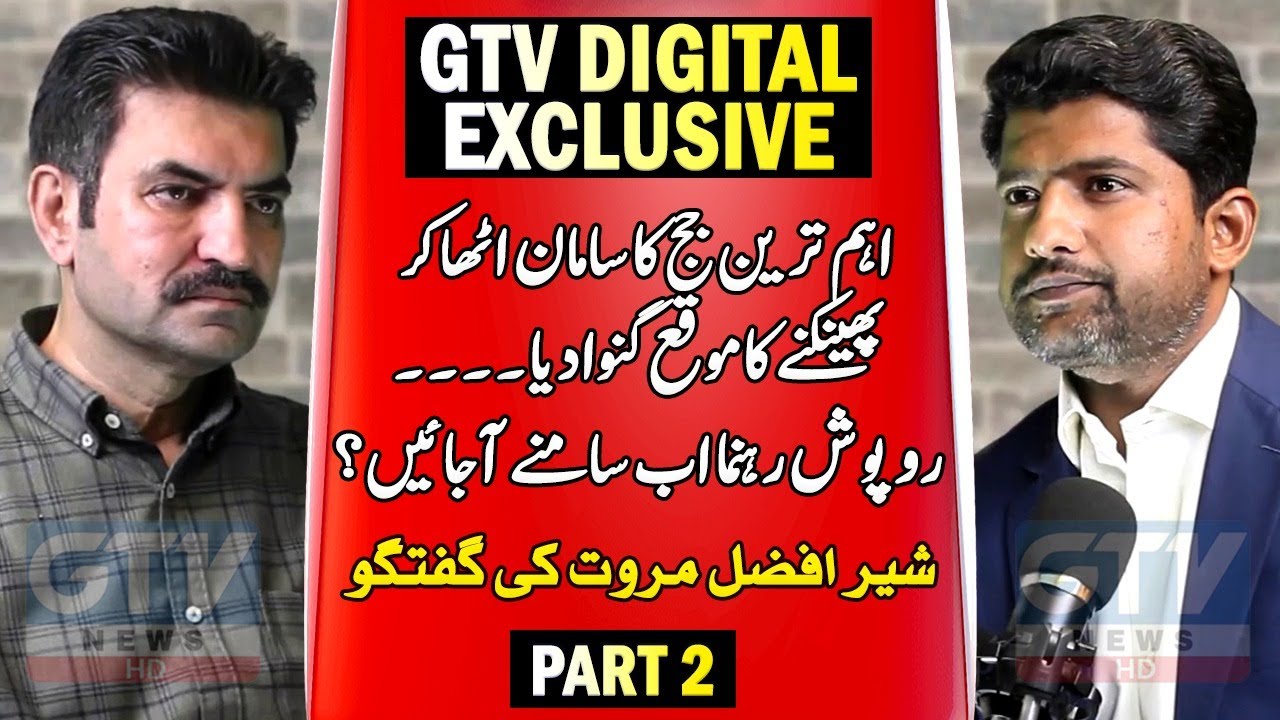 Exclusive with Sher Afzal Marwat | Personal Life and Career | GTV Digital