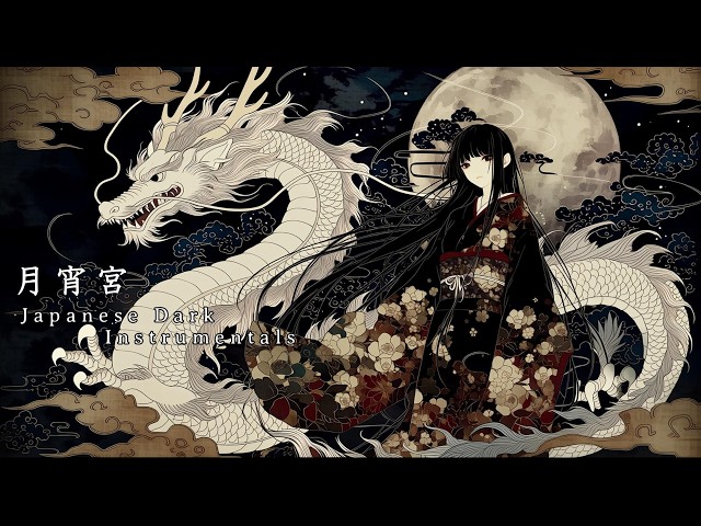 Dark Japanese Instrumentals — Shakuhachi & Koto |白龍の息吹