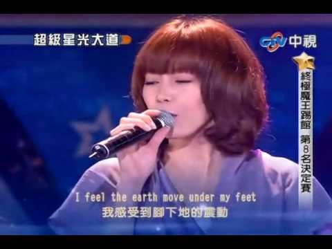 Olivia Ong - I Feel The Earth Move