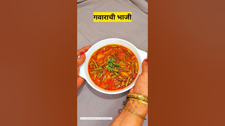Make this tasty Gavar ki Sabji for your loved one’s tiffin – healthy, homely, #tiffin #recipe