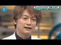 SMAP ジャニーズ事務所退社すると、番組閉められてテレビから干される。