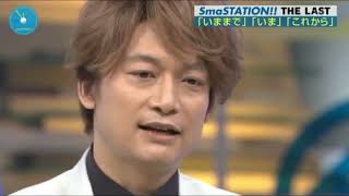 SMAP ジャニーズ事務所退社すると、番組閉められてテレビから干される。