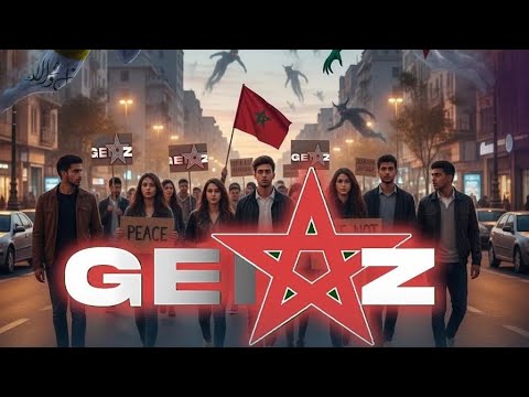 كراغلة GEN Z 