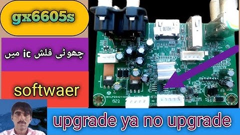 gx6605s hw203 Chhoti flash IC mein softwaer upgrade ya no upgrade iqbal tech tv Urdu Hindi