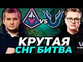 НЕВЕРОЯТНО ЭПИЧНАЯ СНГ ЗАРУБА С РАПИРАМИ! Winstrike Team vs Mind Games (Unique) D2CL 2022 S7