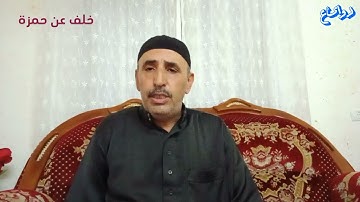 ربع ليس البر سورة البقرة