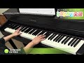 Tempest / 安室 奈美恵 : ピアノ(ソロ) / 中級