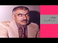 Baz Ba Golshan Biya باز به گلشن بیا CLASSIC MUSIC Baz Ba Golshan Biya باز به گلشن بیا CLASSIC MUSIC