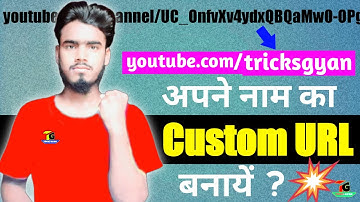 Custom URL For Youtube Channel |  Custom URL Kaise Banaye | How To Enable Custom Url On Youtube 2020