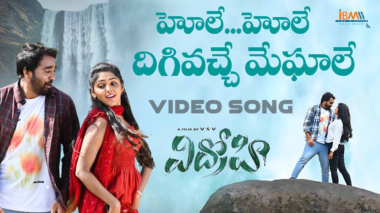 Hole Hole  Full Video Song | Vidhrohi Movie | Bheems Ceciroleo | Shiva | Charishma | Directed by VSV