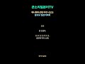 [애니메이션 일본어 #205] &quot;わかるきがする. [와카루 키가 스루] 알 것 같아&quot; l 애니메이션 영화에 자주 나오는 일본어 회화표현 l 큰소리일본어TV