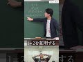 1=2を証明する【ふぉい数学】