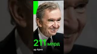 Илон Маск больше не самый богатый человек Земли - в рейтинге сменился лидер