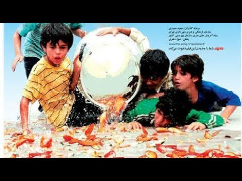 The Song Of Sparrows Âvâz E Gonjeshk Hâ آواز گنجشک ها 2008 Majid Majidi English Subtitle 