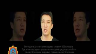 Айкын Толепберген призывает жителей строго соблюдать правила пожарной безопасности Айкын Толепберген призывает жителей строго соблюдать правила пожарной безопасности