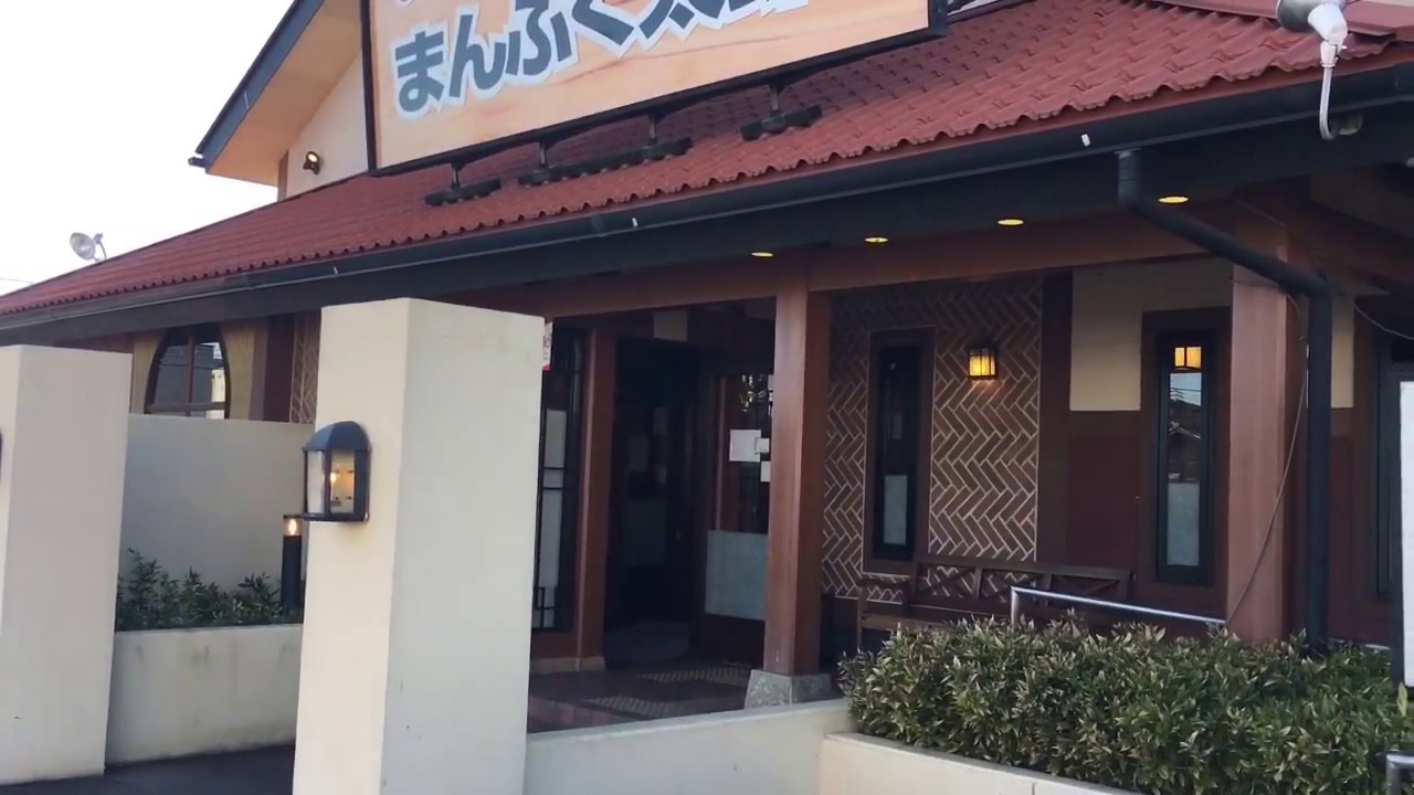 クックドア まんぷく太郎各務原店の投稿動画 まんぷく太郎各務原店 クックドア まんぷく太郎各務原店の投稿動画 まんぷく太郎各務原店
