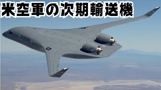 激レア 米軍 放出品 USAF 航空写真 解析セット 米空軍 爆撃機 アメリカ軍 2025年最新】米空軍爆撃機の人気アイテム - メルカリ
