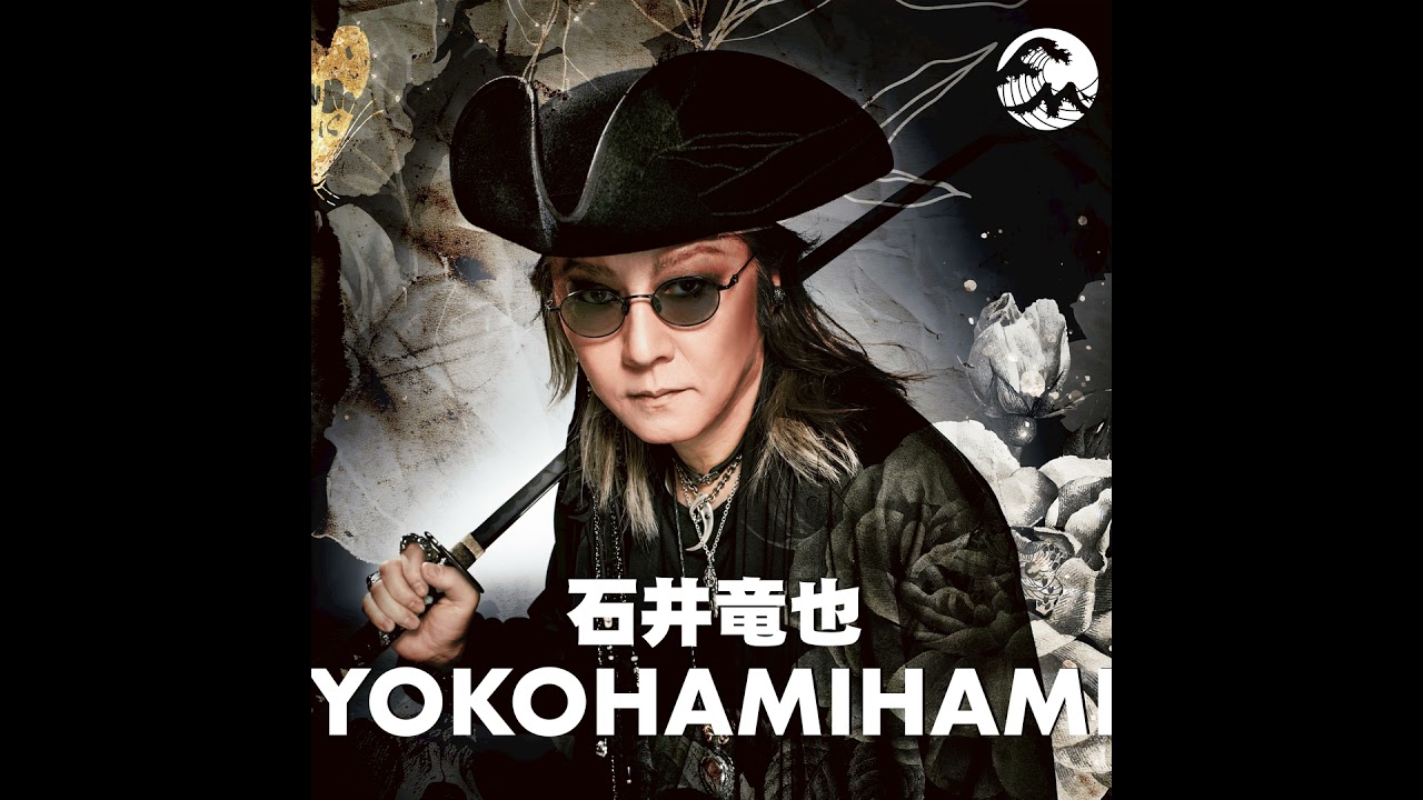 石井竜也 YOKOHAMIHAMI #75