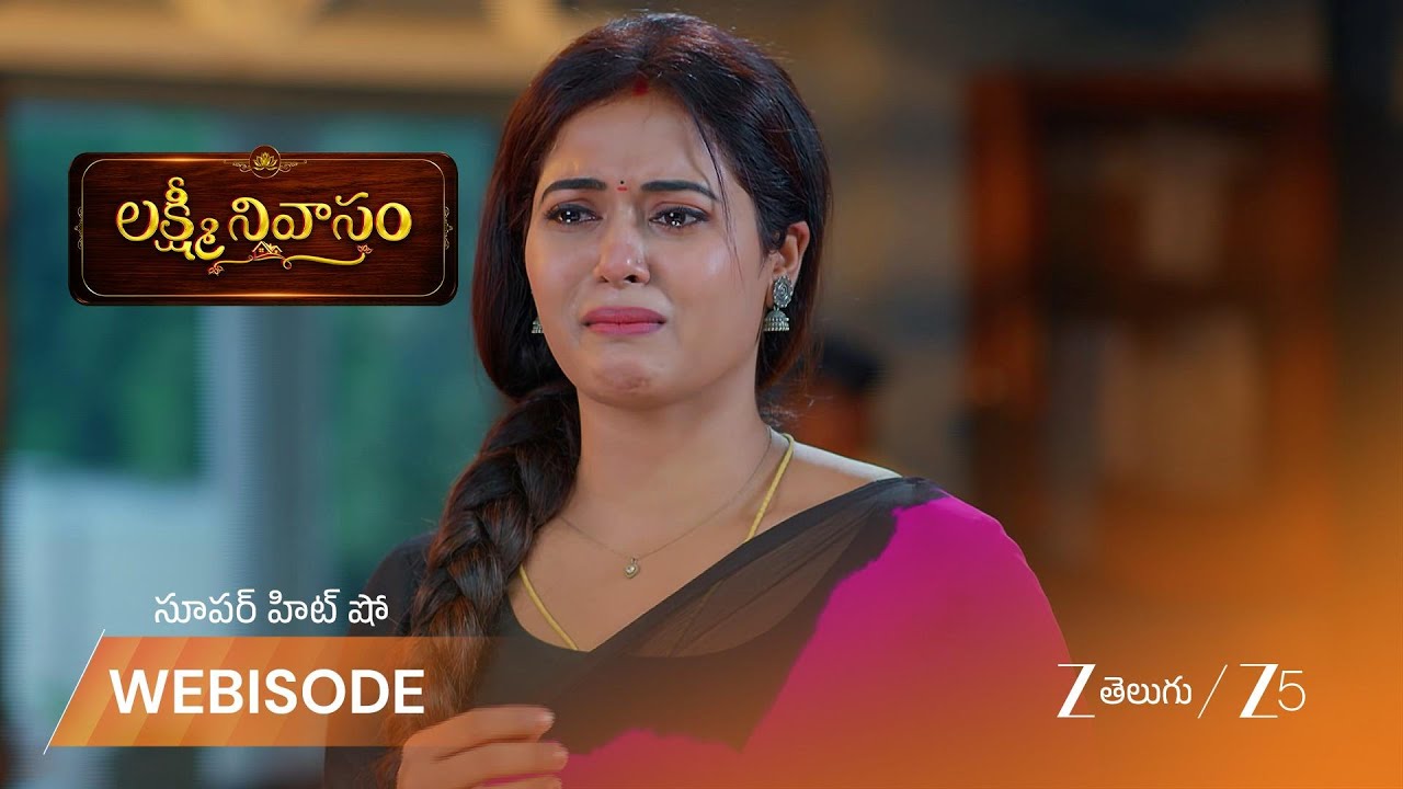 LAKSHMI NIVASAM | కుషి ఐడి దొరికినట్టు తులసి కి కాల్ చేసి చెప్పిన శ్రీనివాస్