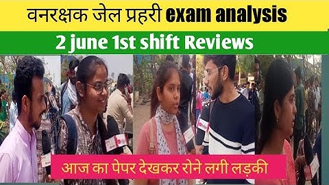Forest Guard Exam Analysis | Jail Prahari Exam Analysis 2 june 2023 | Forest Guard Exam Analysis