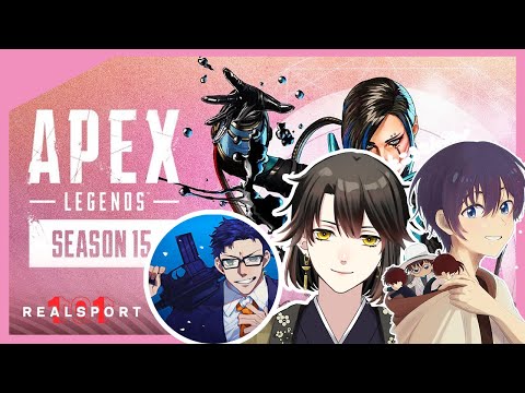 【#APEX】事務所のみんなでランクあげるよー