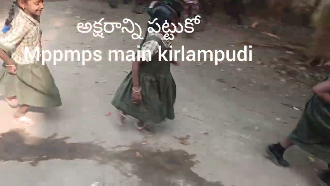 GFLN అక్షరాన్ని పట్టుకో