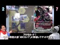 エンシェントワールド徹底攻略!コマンダー池っちVSメンジョウ