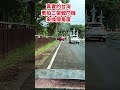 真實的台灣車拍三架戰鬥機來換個角度#Sophia#台灣#台語歌#彤彤紫茵茵#筑芊心#跑車阿筌#街拍#街頭攝影#真實的台灣#戰機 #戰鬥機