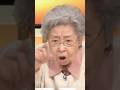 90歳おばあちゃんがテレ朝モーニングショーでイランの方が理性的で交渉カードを持っていると発言した菊間を批判