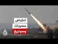 وزارة الدفاع السعودية تعلن اعتراض صاروخ باتجاه الرياض