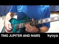 TMG JUPITER AND MARS ギターソロ弾いてみました🎵