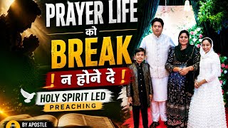 Prayer Life Strong कैसे रखें? | #Powerful Holy #Spirit #Message ✨ #ankurnarulaministries 