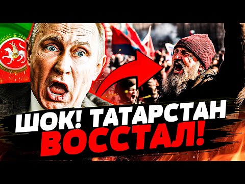 💥ПРЯМО СЕЙЧАС! ЖЕСТЬ НА УЛИЦАХ РФ: ЛЮДИ ВЫШЛИ! ОГО! ЭТО КОНЕЦ ДЛЯ КРЕМЛЯ!| НОВОСТИ СВОБОДНЫХ НАРОДОВ