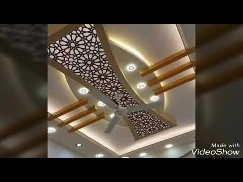 Mdf Jali Ceiling Design Ceiling Art S Youtube