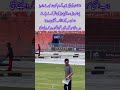 Afghanistan Cricket League Faces Major Setback | Tournament Disrupted