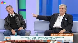 "Αλήθειες με τη Ζήνα" - 26.2.2016