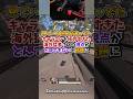 【APEX】見ている世界が違ってた・・・キャラコンを極めすぎた海外猛者さんの視点がとんでもないと話題に#apex #apexlegends #gaming #fyp #おすすめ #shorts
