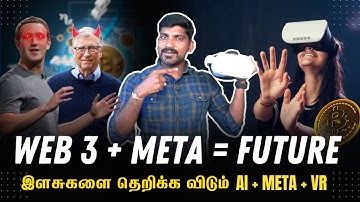 கோடிகள் சம்பாதிக்கும் Meta | இனி டாலர் வேண்டாம் | Web 3 Part 2 | Tamil | Pokkisham