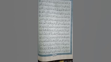 @اية مباركة من سورة ( طه) اخي الفاضل تفكر بها