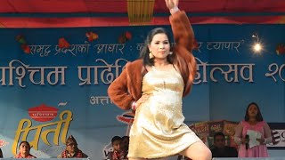 NIRU KHADKA र PYAKULI को बबाल Dance हेर्न नछुटाउनुहोला By pkr image media