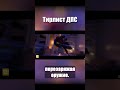 #shorts #овервотч #overwatch2 #overwatchsoldier #overwatchclips #overwatchps #ow #gaming #ow2 #ow