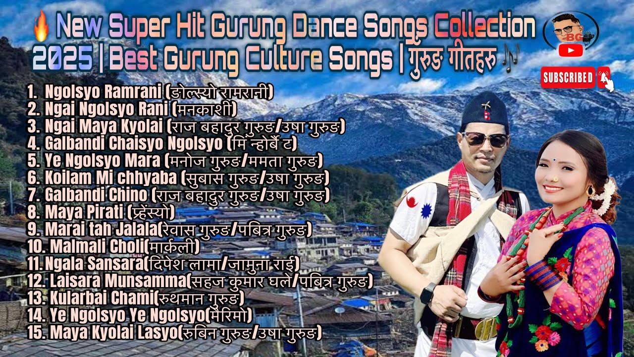 New Super Hit Gurung Dance Songs Collection 2025 | Best Gurung Culture Songs | गुरुङ गीतहरु 🎶