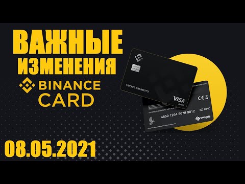 Video: Cum Se Blochează Un Card Al Sberbank Din Rusia