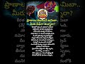 #krishnatrendstelugu #Amoeba #BrainEating #HealthAlert #Kerala #Safety #ViralTelugu