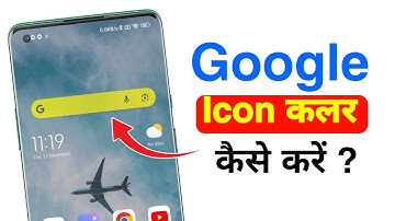Google icon ko colour kaise kare | google icon color change setting 2024