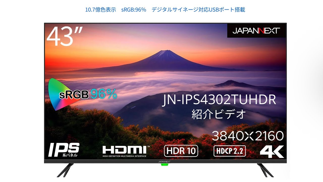 テレビ JN-IPS4300TUHDR Amazon.co.jp: JAPANNEXT 43インチ 大型