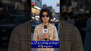 #news #breakingnews #foryou #pti #crime #update #newsupdate #viral #foryou #fyp #youtube  #shorts