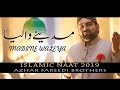 New naat 2019  madine waleya  azhar fareedi brothers  hitech islamic naat