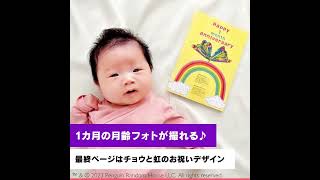 「はらぺこあおむし マタニティノート＆ベビーダイアリー」つき！　『後期のたまごクラブ』春夏号【たまひよ公式】